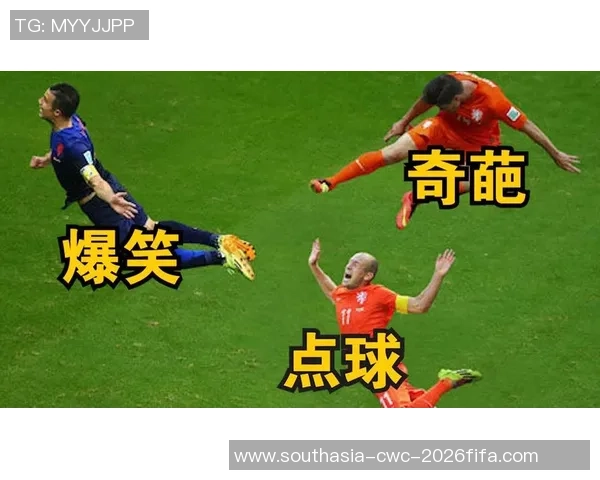 足球场上的搞笑瞬间合集让你忍俊不禁的尴尬图片大赏